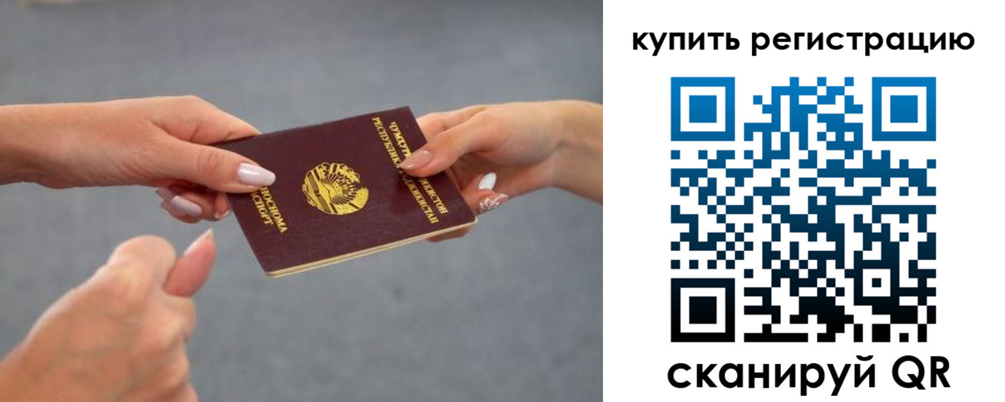временная регистрация адрес в Новокубанске